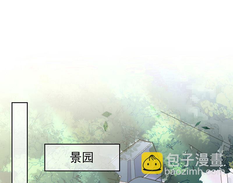 《惹上首席帝少》第二部第181话 第33页
