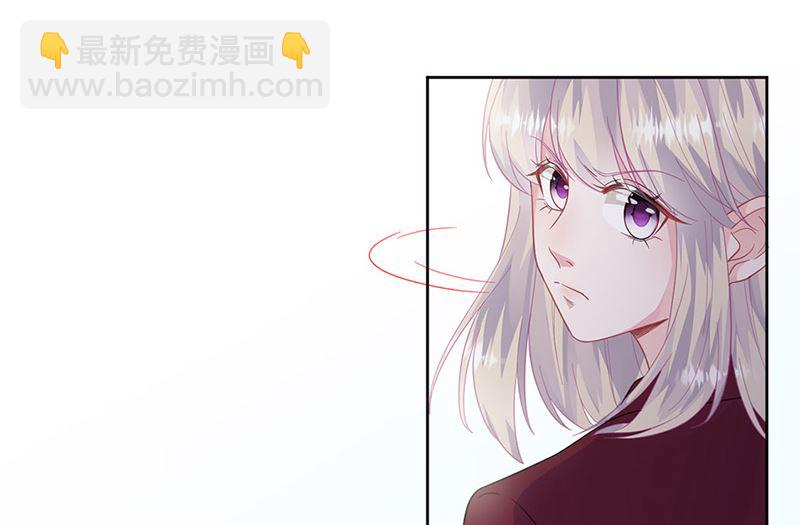 《惹上首席帝少》第二部第181话 第40页