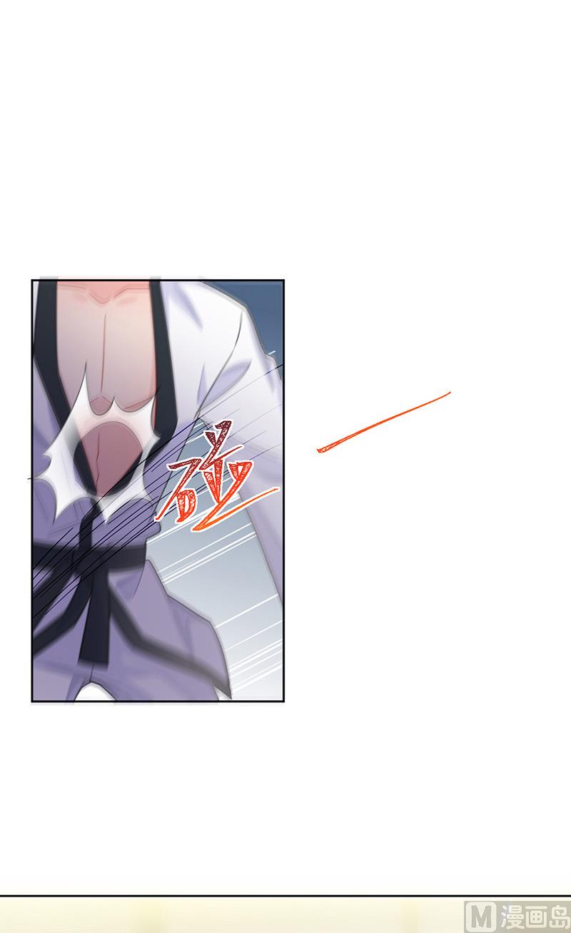 《惹上首席帝少》第二部第180话 第34页