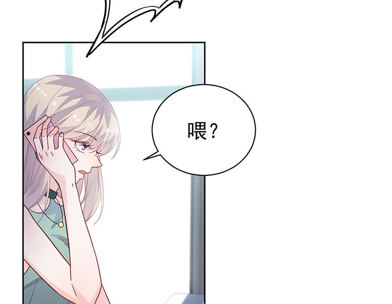 《惹上首席帝少》第二部第180话 第43页