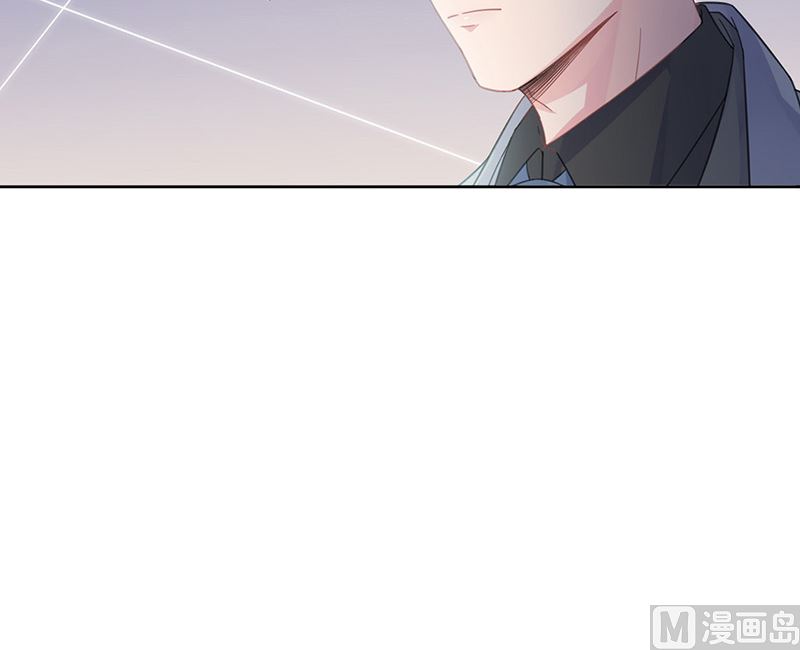 《惹上首席帝少》第二部第179话 第17页