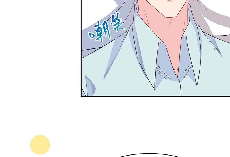 《惹上首席帝少》第二部第182话 第19页