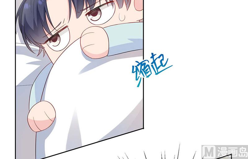 《惹上首席帝少》第二部第182话 第26页