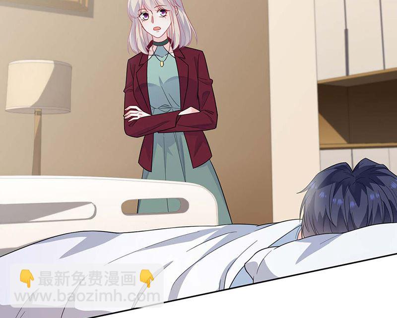 《惹上首席帝少》第二部第182话 第29页