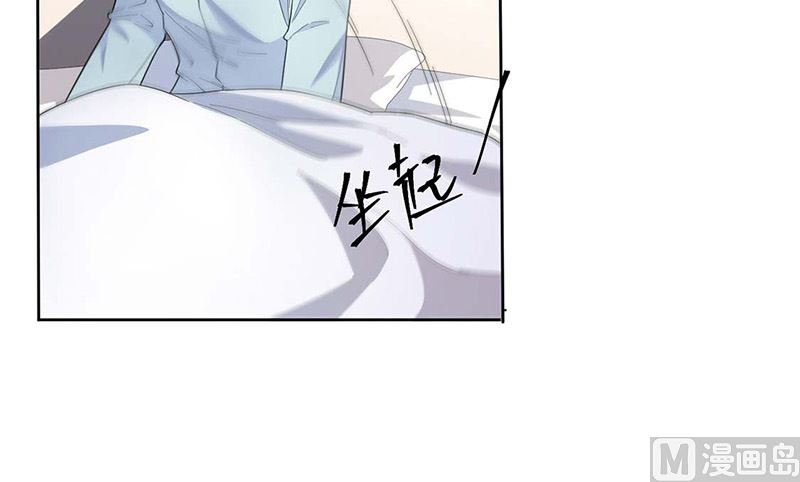 《惹上首席帝少》第二部第182话 第33页