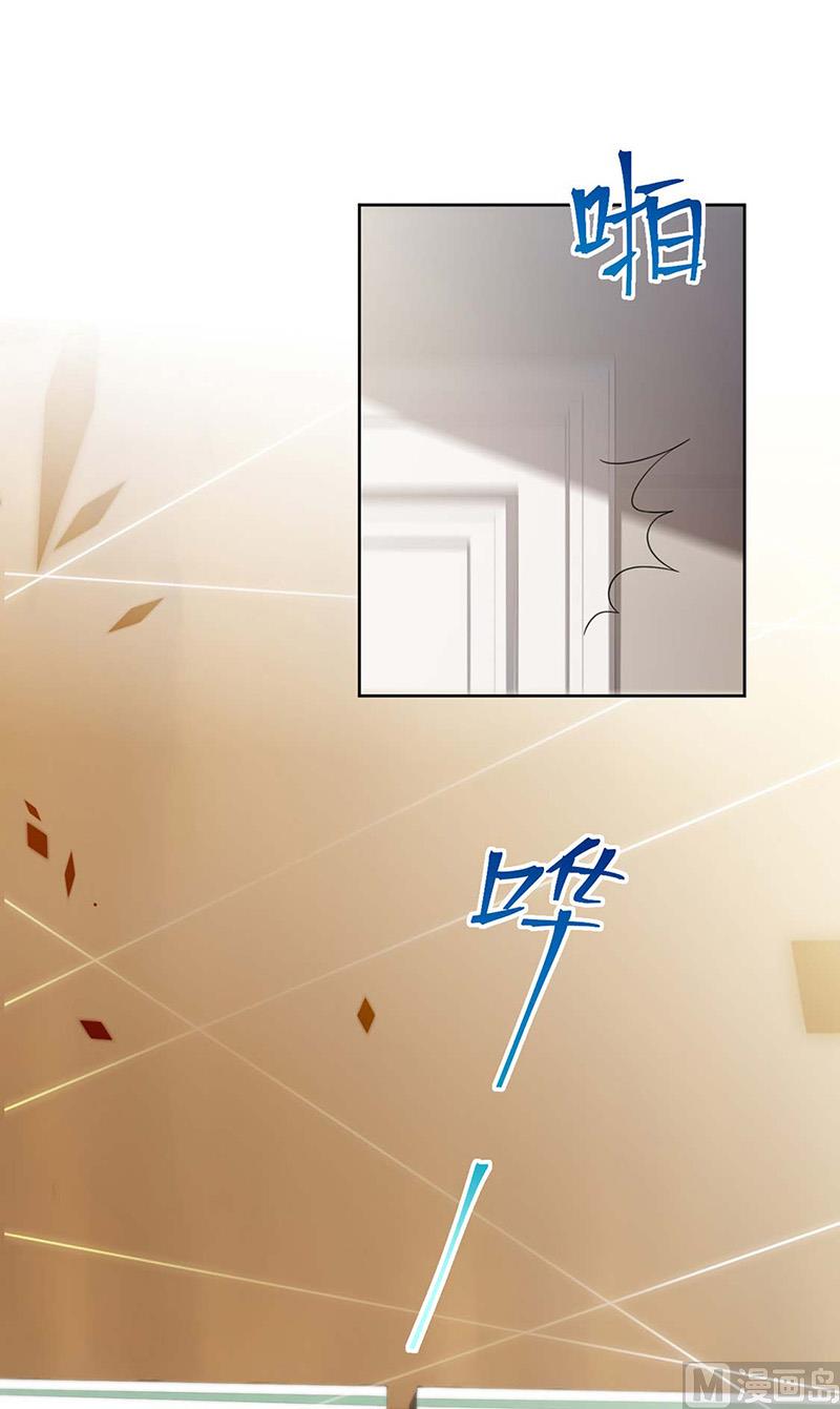 《惹上首席帝少》第二部第182话 第44页