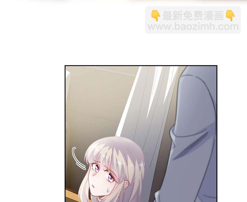 《惹上首席帝少》第二部第184话 第48页