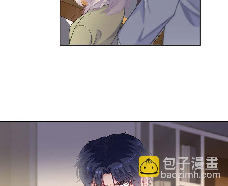 《惹上首席帝少》第二部第184话 第49页