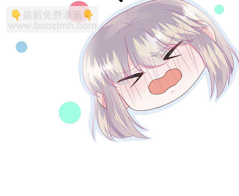 《惹上首席帝少》第二部第185话 第10页