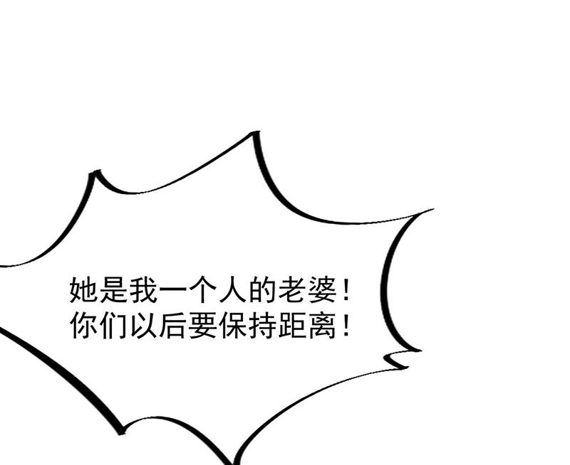 《惹上首席帝少》第二部第185话 第11页