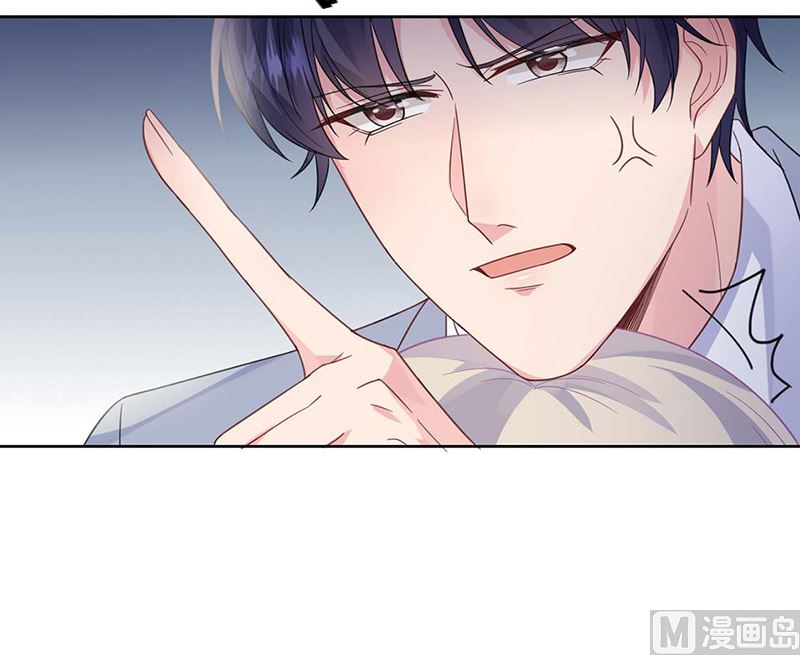 《惹上首席帝少》第二部第185话 第12页