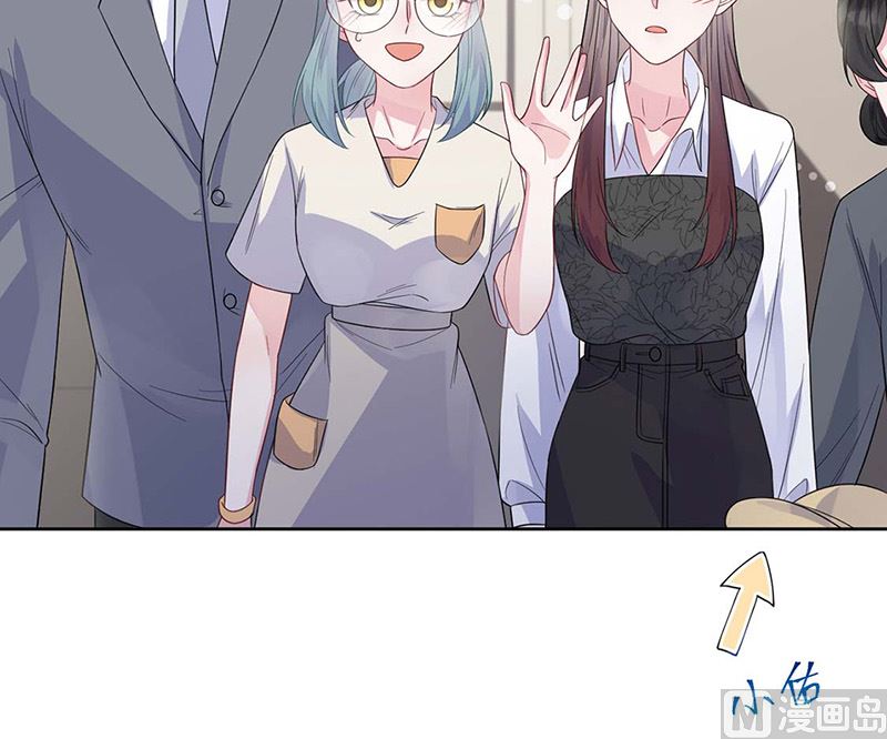 《惹上首席帝少》第二部第185话 第24页