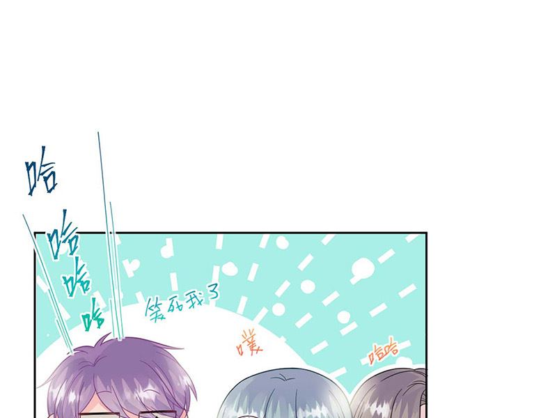 《惹上首席帝少》第二部第185话 第29页
