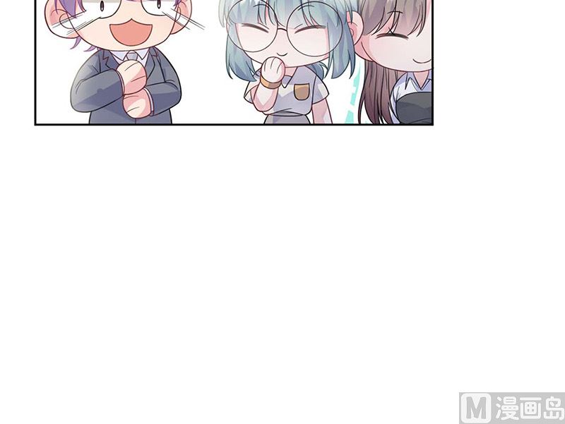 《惹上首席帝少》第二部第185话 第30页