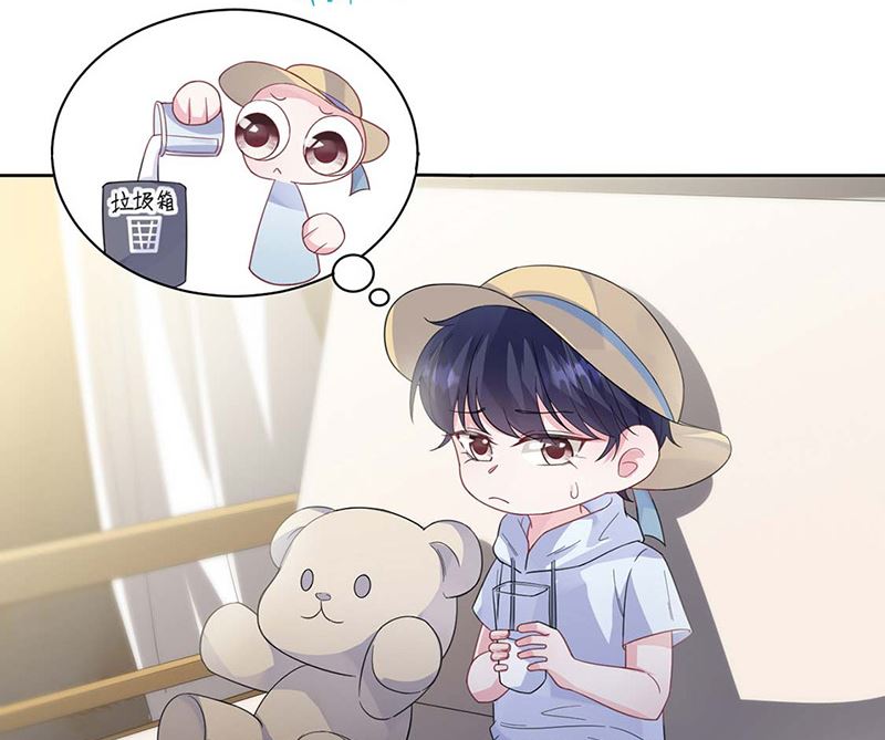 《惹上首席帝少》第二部第185话 第35页