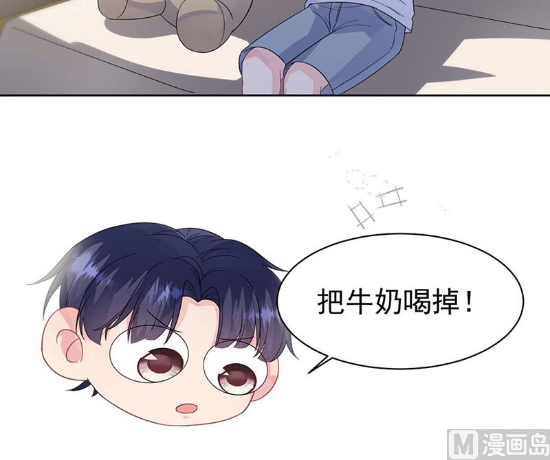 《惹上首席帝少》第二部第185话 第36页
