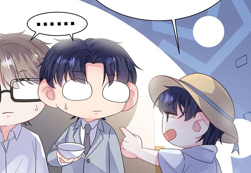 《惹上首席帝少》第二部第185话 第46页