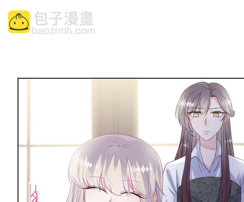 《惹上首席帝少》第二部第185话 第49页