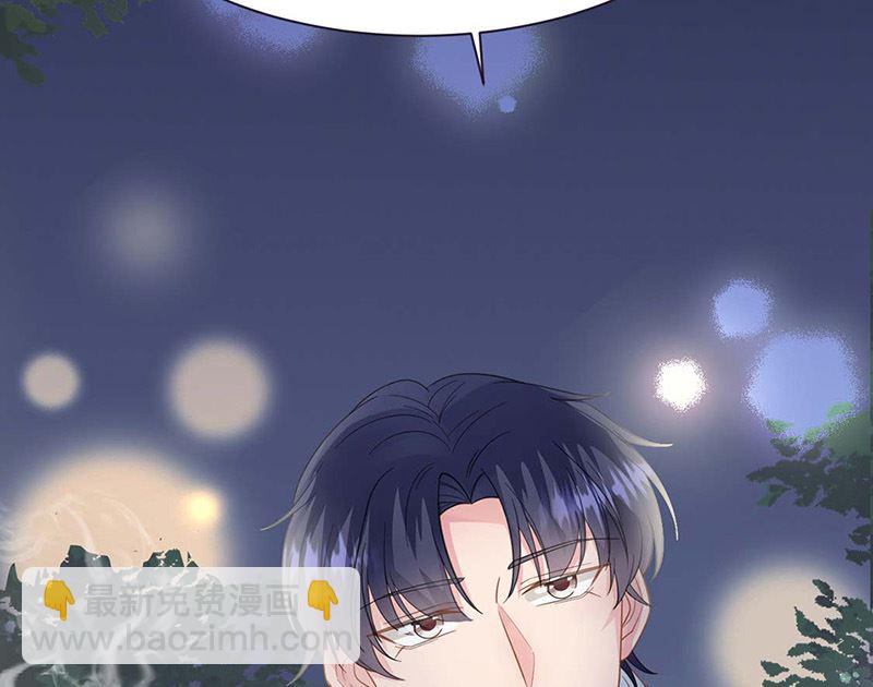 《惹上首席帝少》第二部第183话 第10页