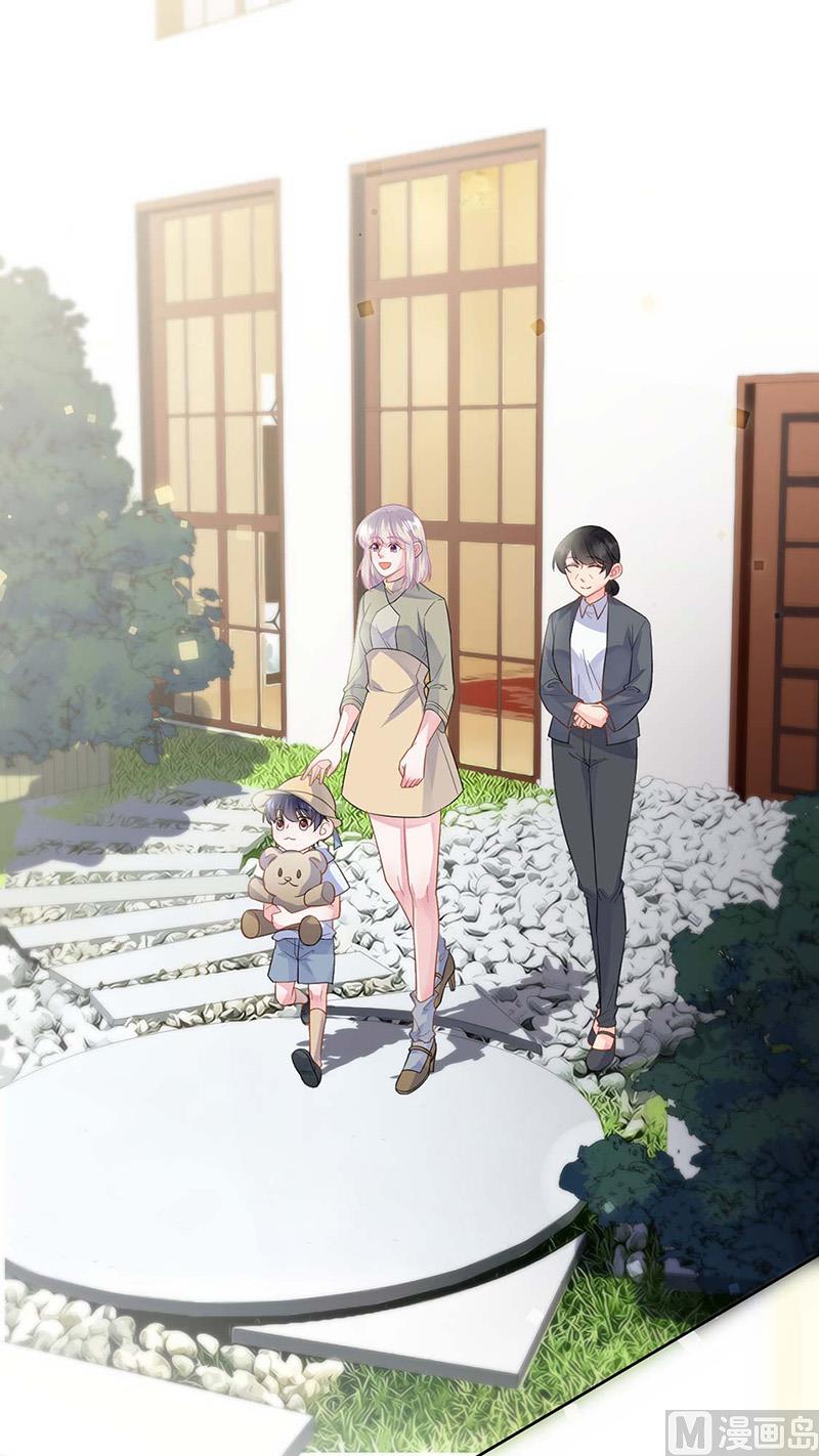 《惹上首席帝少》第二部第183话 第16页