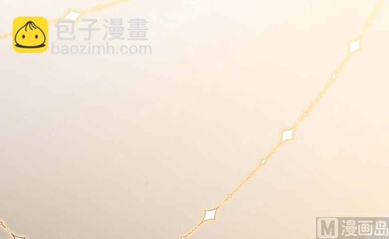 《惹上首席帝少》第二部第183话 第28页