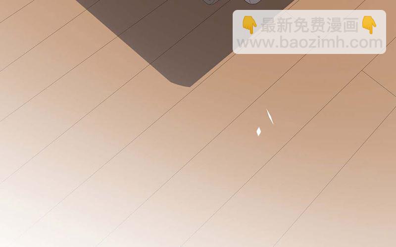 《惹上首席帝少》第二部第183话 第31页