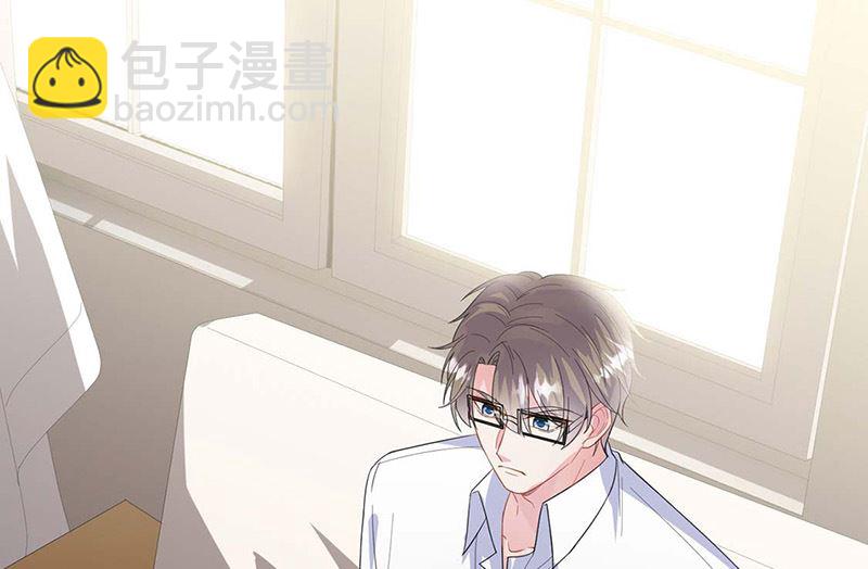 《惹上首席帝少》第二部第183话 第33页