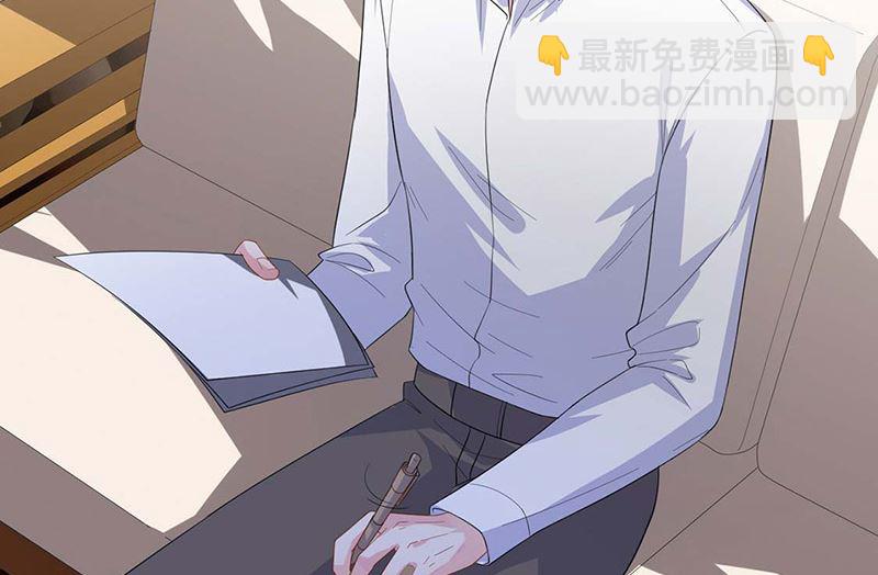《惹上首席帝少》第二部第183话 第34页
