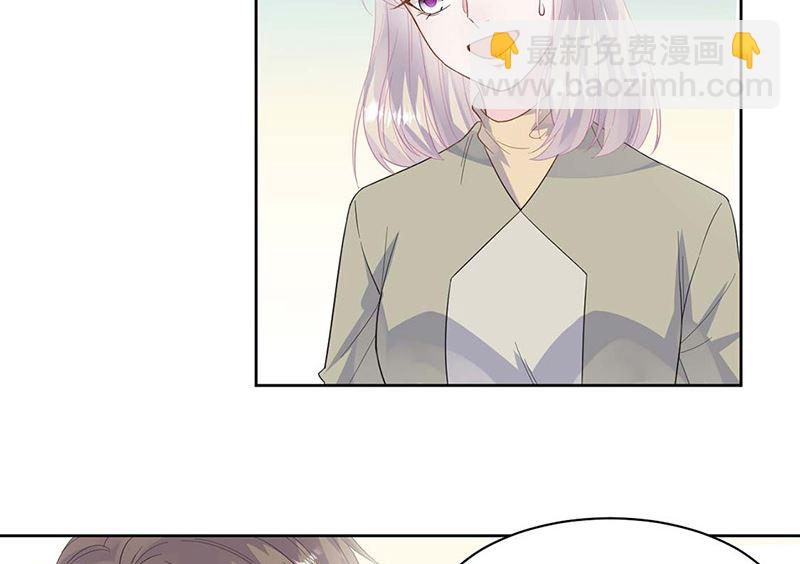 《惹上首席帝少》第二部第183话 第49页