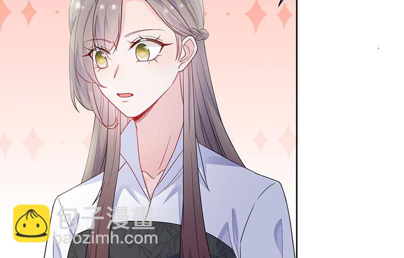 《惹上首席帝少》第二部第186话 第11页