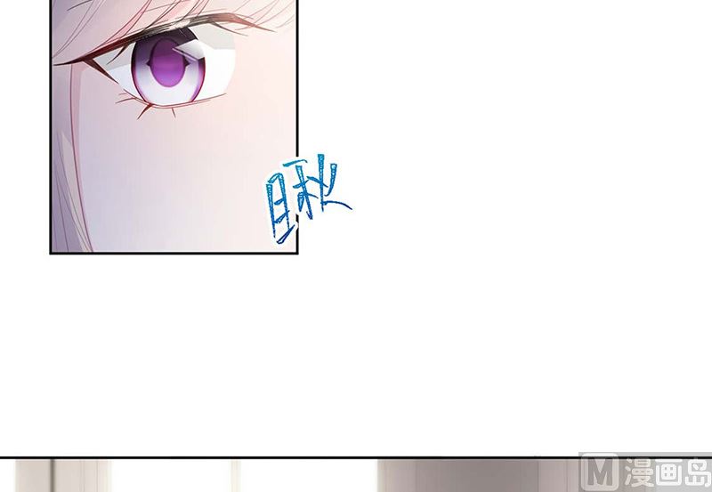 《惹上首席帝少》第二部第186话 第30页