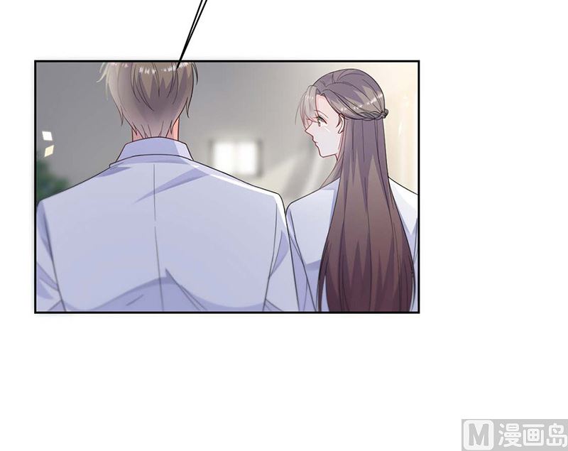 《惹上首席帝少》第二部第186话 第45页