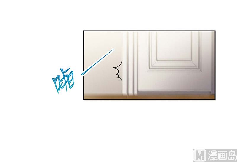 《惹上首席帝少》第二部第186话 第9页