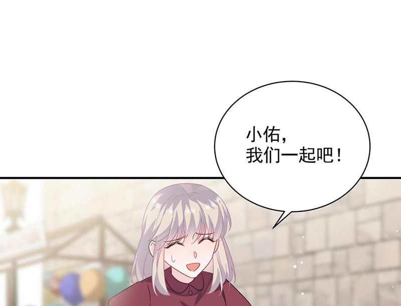 《惹上首席帝少》第二部第190话 第13页