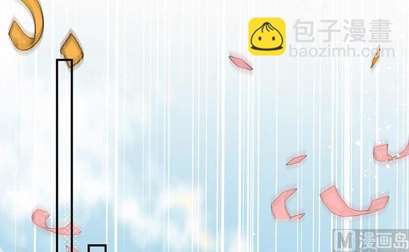 《惹上首席帝少》第二部第190话 第18页
