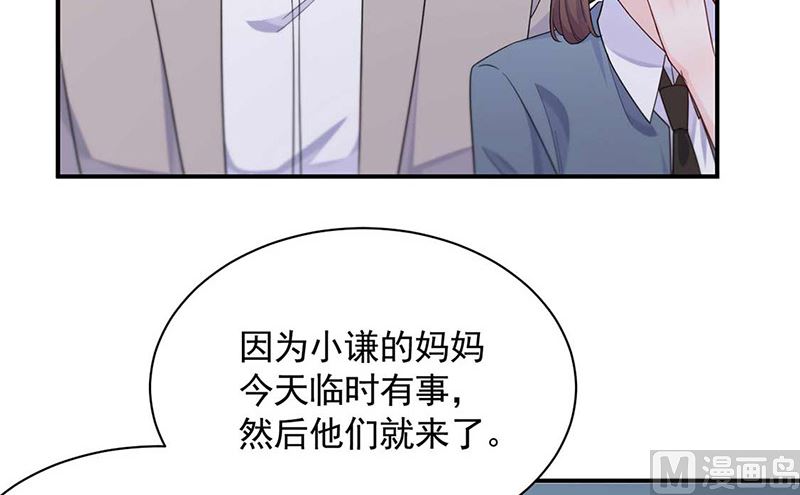 《惹上首席帝少》第二部第190话 第34页
