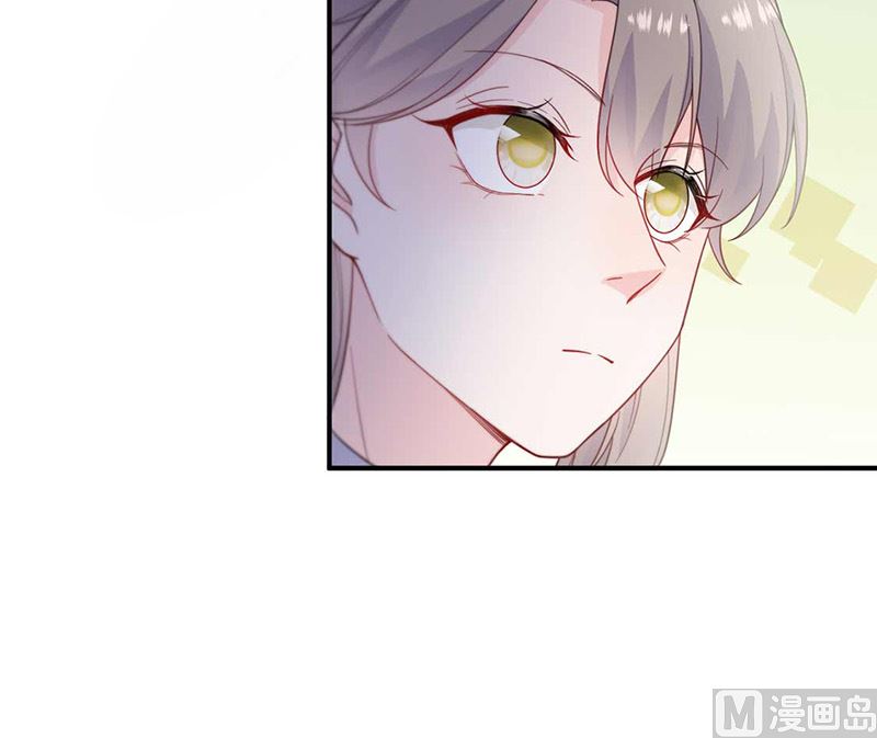 《惹上首席帝少》第二部第190话 第43页