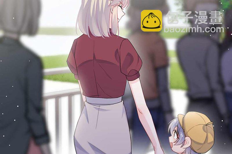 《惹上首席帝少》第二部第190话 第45页