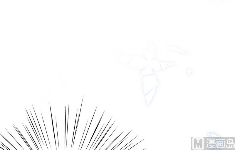 《惹上首席帝少》第二部第187话 第10页