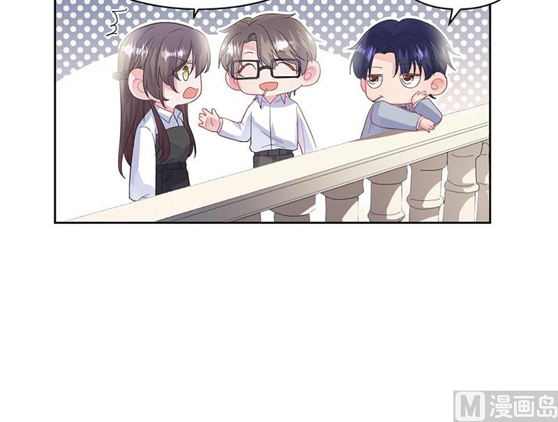 《惹上首席帝少》第二部第187话 第24页