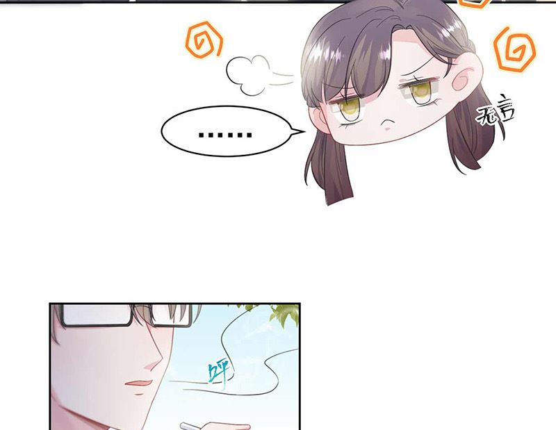 《惹上首席帝少》第二部第187话 第28页