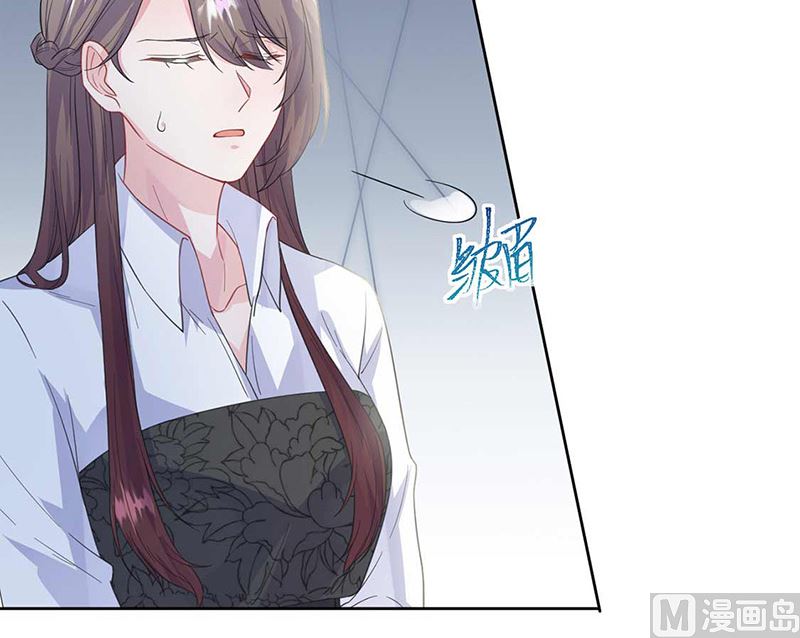 《惹上首席帝少》第二部第187话 第44页