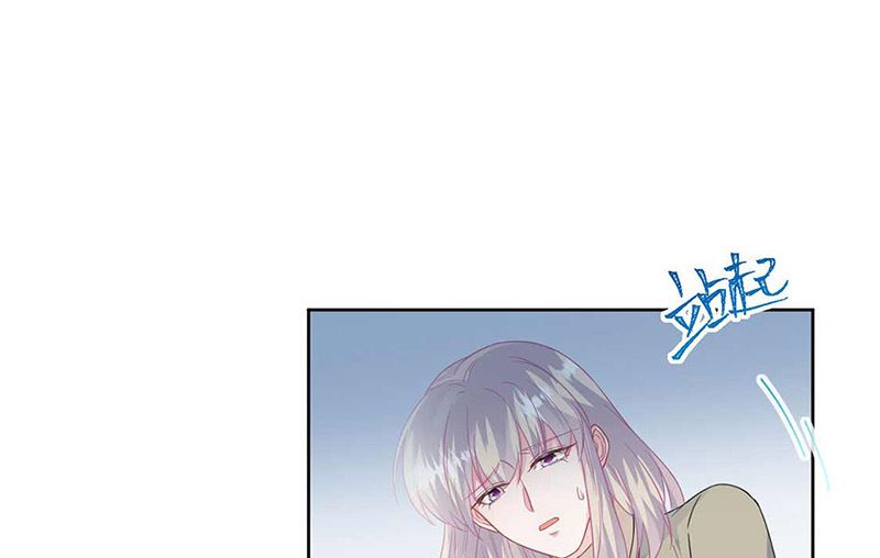 《惹上首席帝少》第二部第187话 第8页