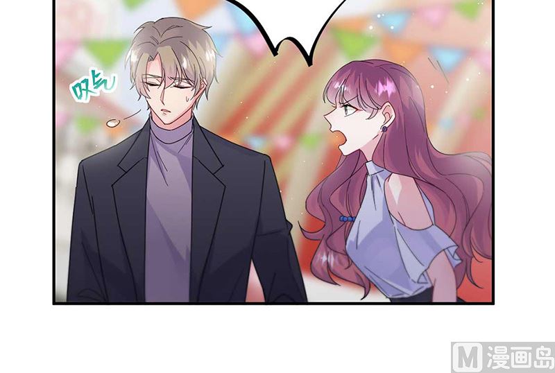 《惹上首席帝少》第二部第189话 第18页