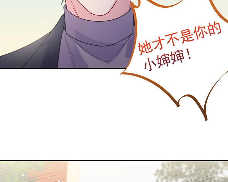 《惹上首席帝少》第二部第189话 第20页