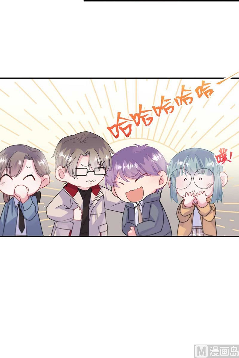 《惹上首席帝少》第二部第189话 第38页