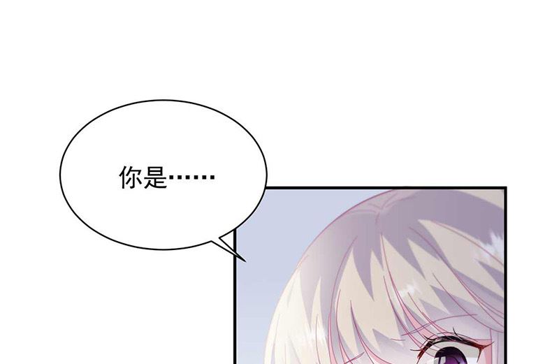 《惹上首席帝少》第二部第189话 第4页