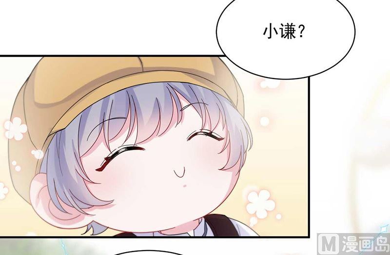 《惹上首席帝少》第二部第189话 第6页