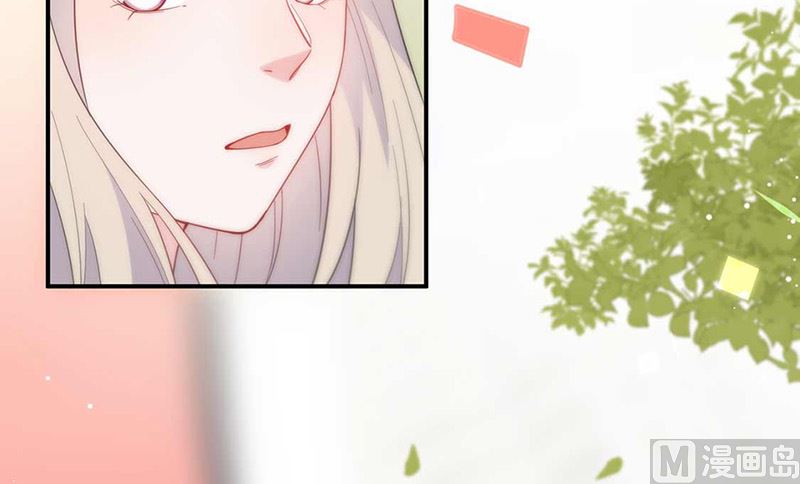 《惹上首席帝少》第二部第188话 第13页