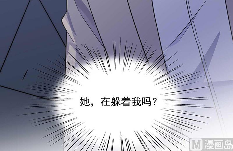 《惹上首席帝少》第二部第188话 第19页